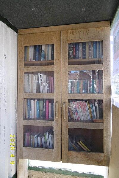 image de la boîte à livres